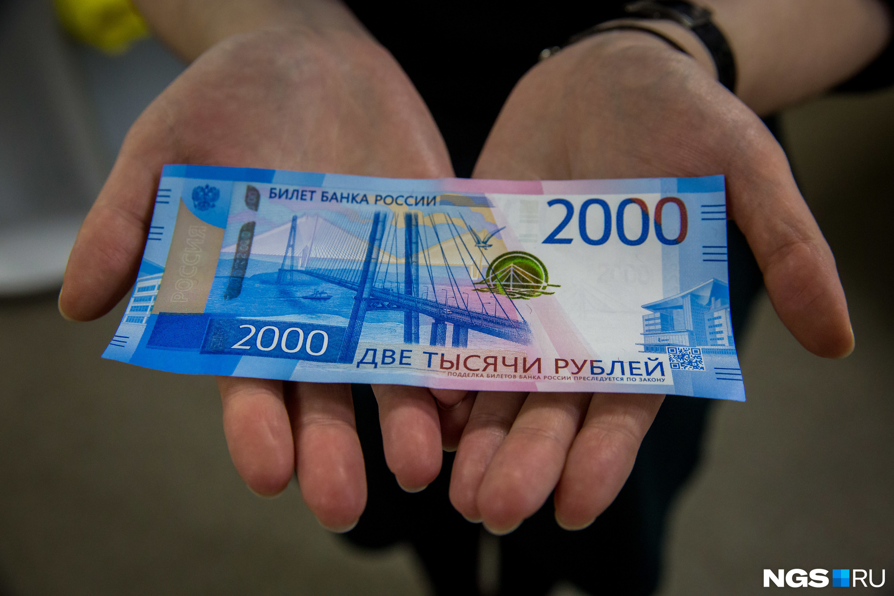 Деньги 2. Купюра 2000. Купюра 2000 тысячи. 2000 Рублей. 2000 Рублей банкнота.