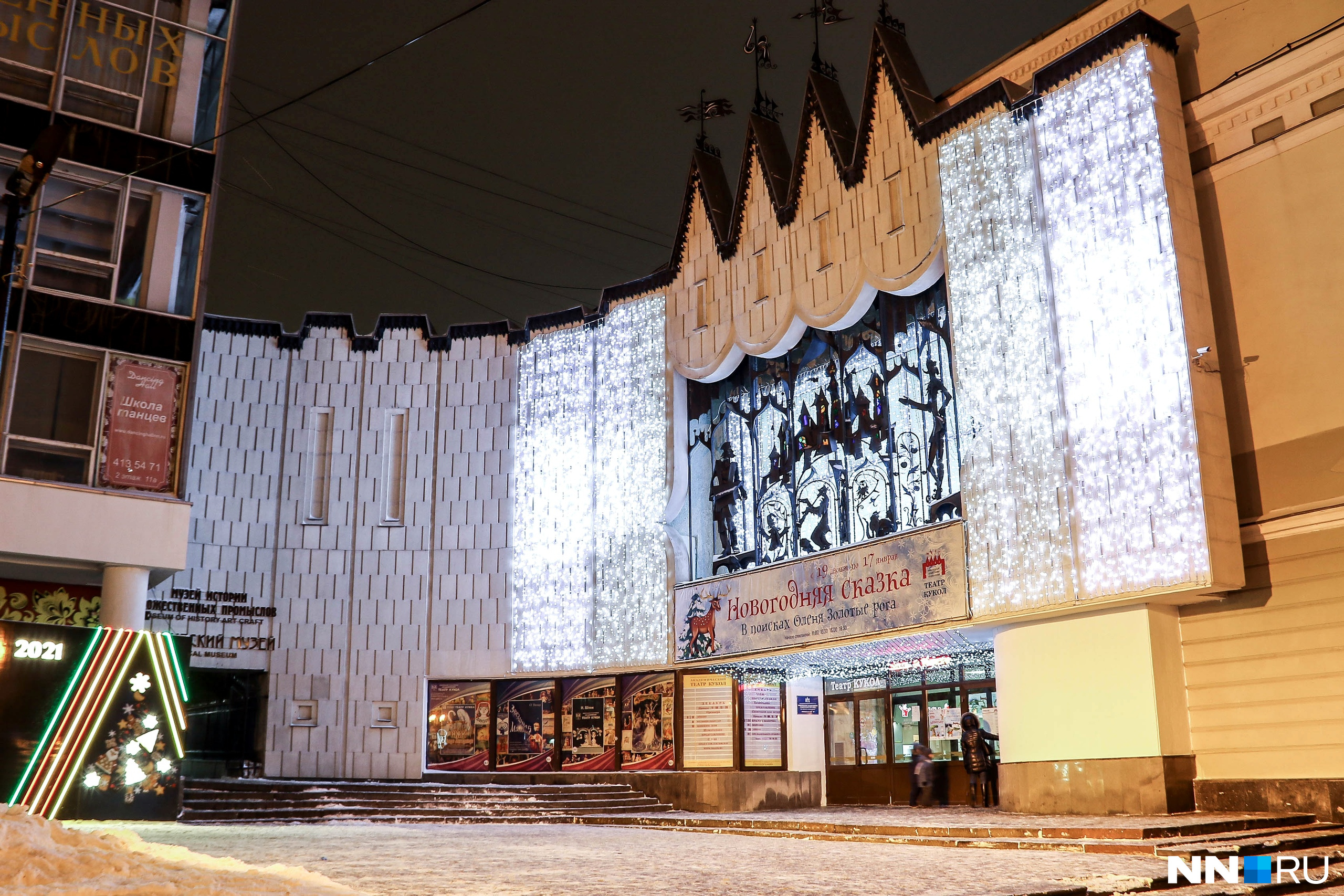 Любимый тысячами нижегородцев кукольный театр