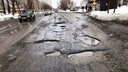 «Снимите асфальт немедленно!»: пермяки пожаловались на разбитую дорогу на улице Карпинского