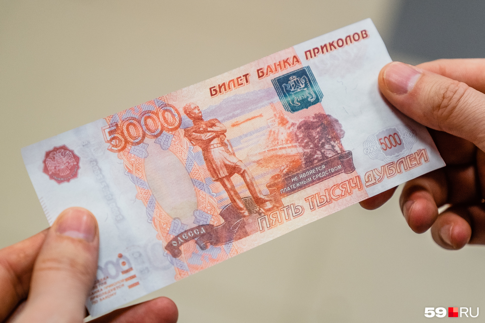 Дубли деньги картинки