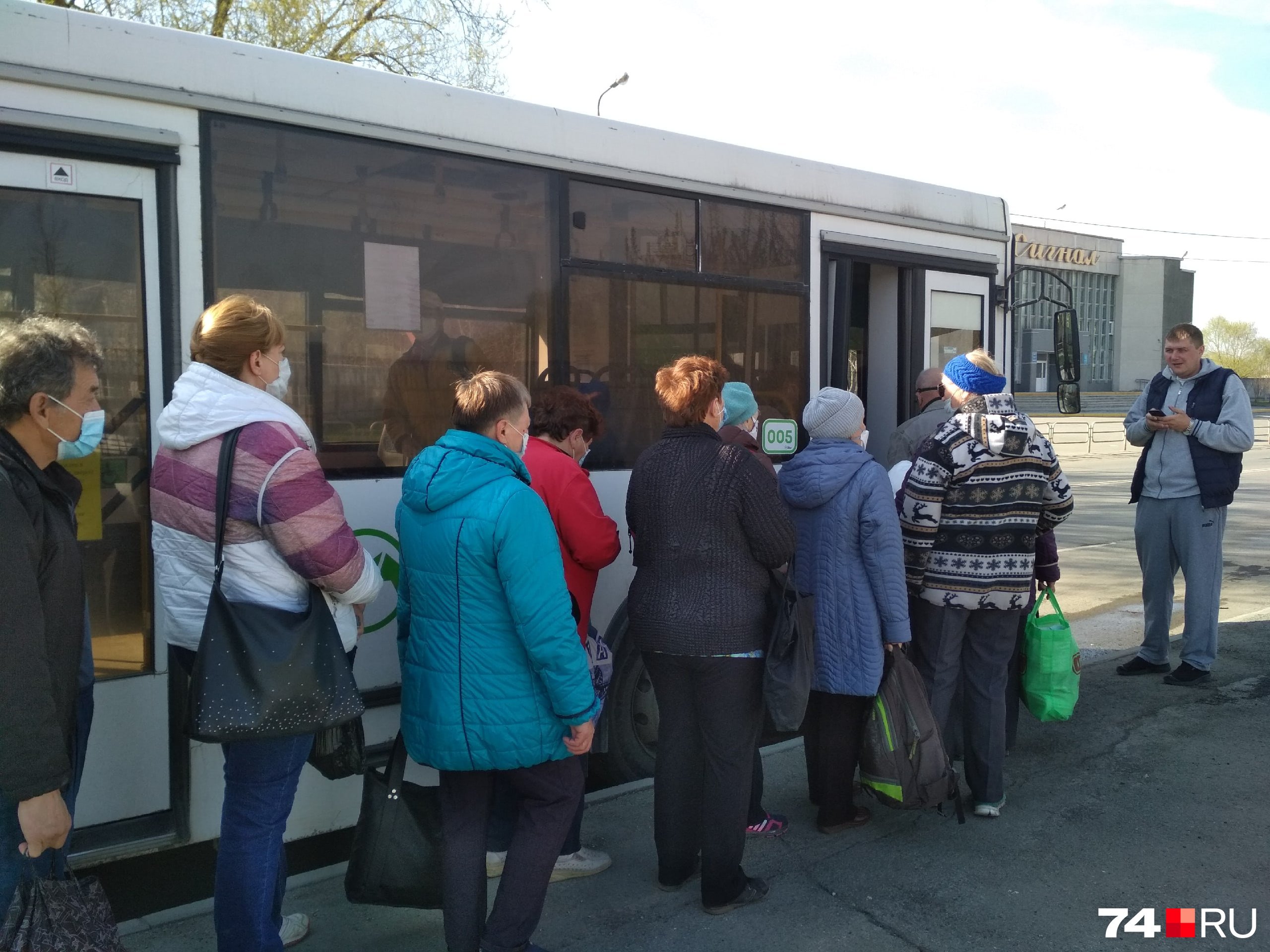 В прошлом году автобус на Сельмаше всегда набивался битком, сегодня достаточно мало пассажиров — человек 20, все в масках. Ленинские садоводы — самые дисциплинированные
