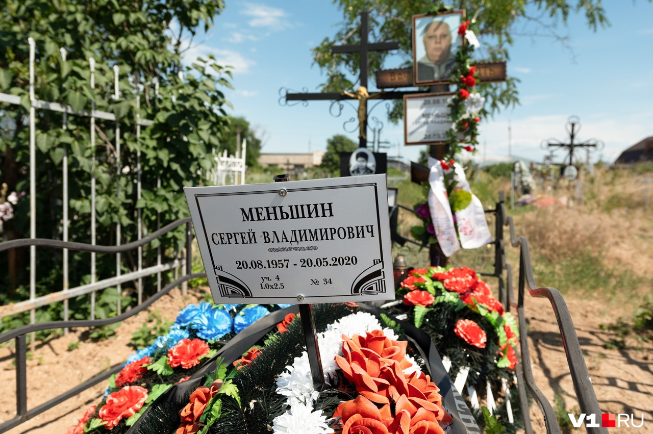 Краснооктябрьское кладбище