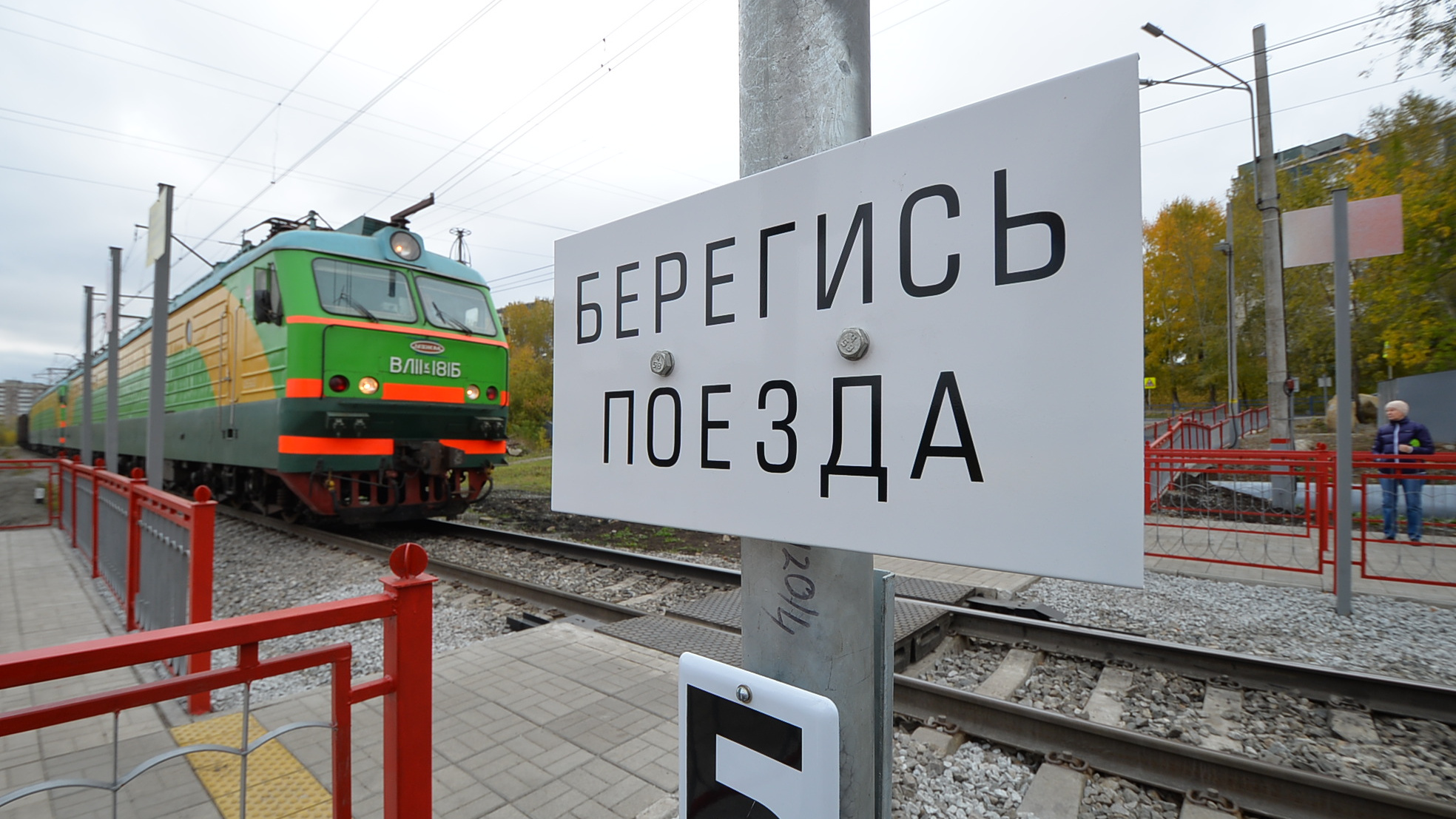 На Свердловской железной дороге грузовой поезд сбил <nobr class="_">26-летнего</nobr> парня