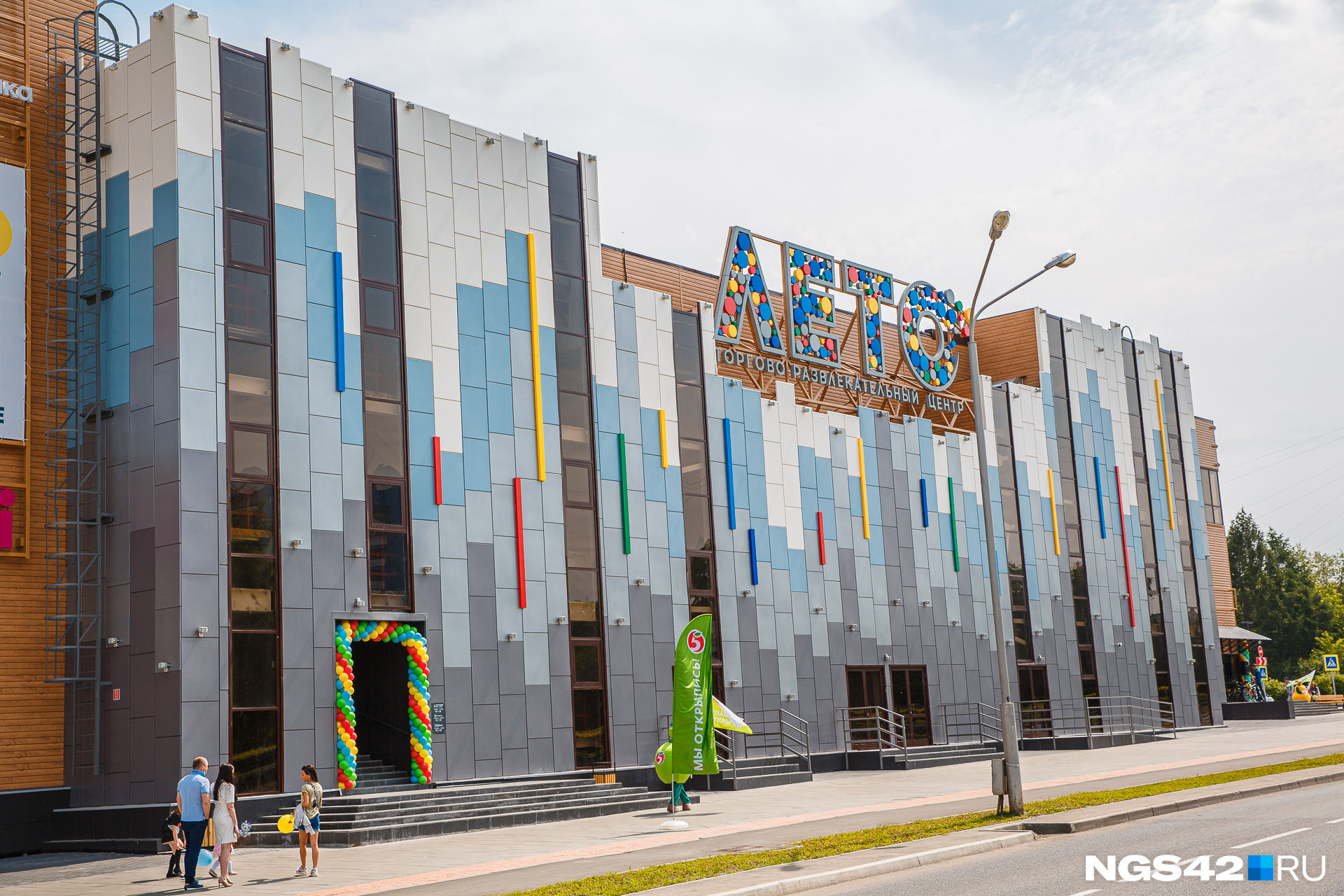 Есть куда сходить на шопинг: Кемерово оказался на четвертом месте в топе городов по количеству ТЦ