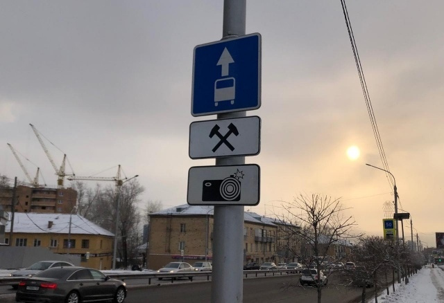 Знаки не будут действовать в течение всех длинных выходных Знаки не будут действовать в течение всех длинных выходных