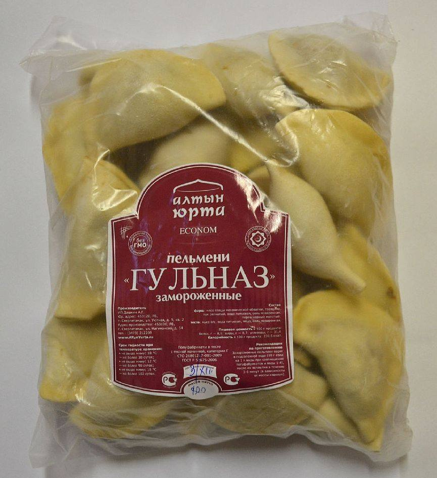 У пельменей тоже есть имена. И, возможно, чувства... У пельменей тоже есть имена. И, возможно, чувства...