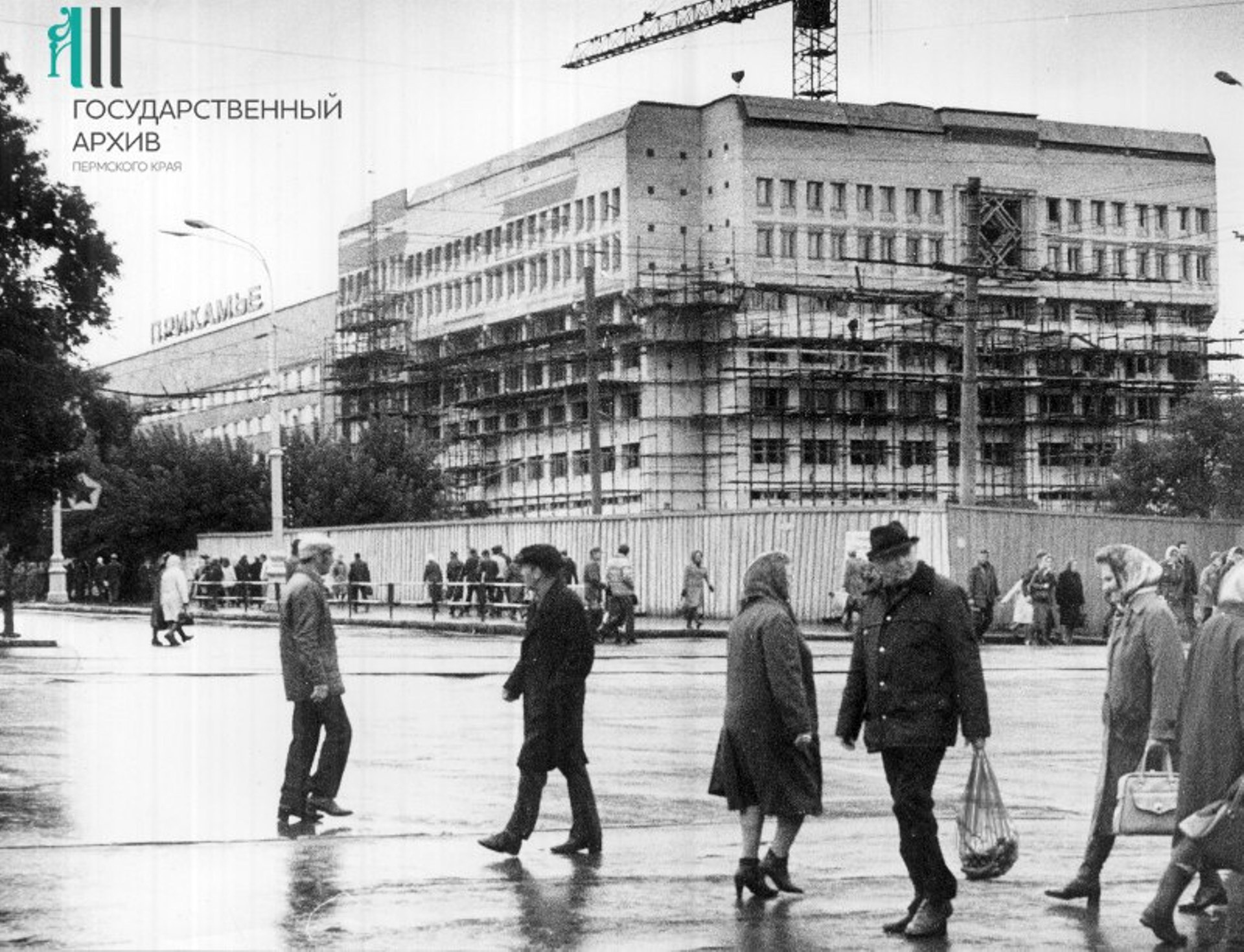 25-этажная гостиница у набережной в Перми не появилась, но в 1980-е на перекрестке Ленина и Компроса построили «Урал» 25-этажная гостиница у набережной в Перми не появилась, но в 1980-е на перекрестке Ленина и Компроса построили «Урал»
