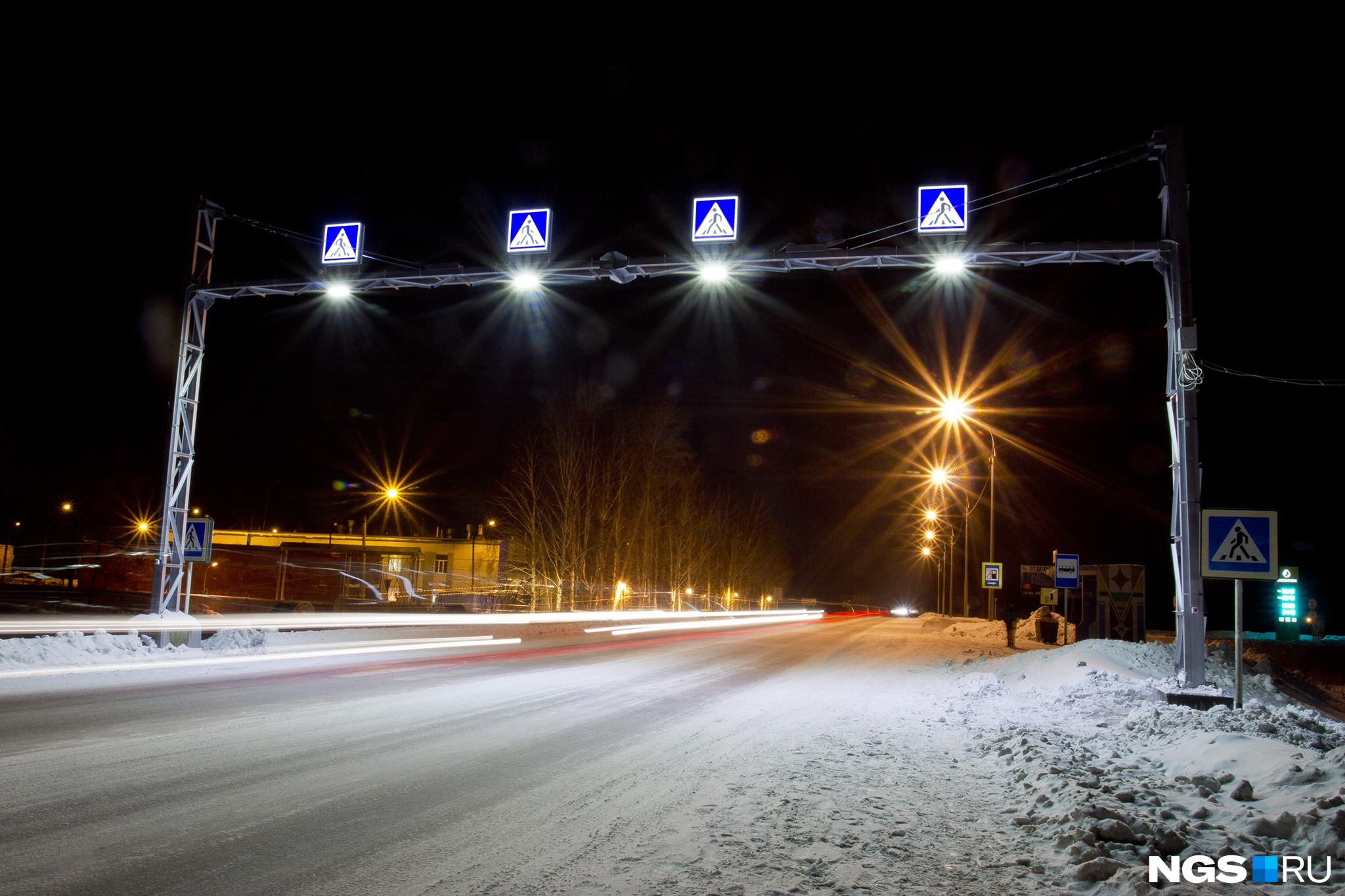 Дорогой новосибирск