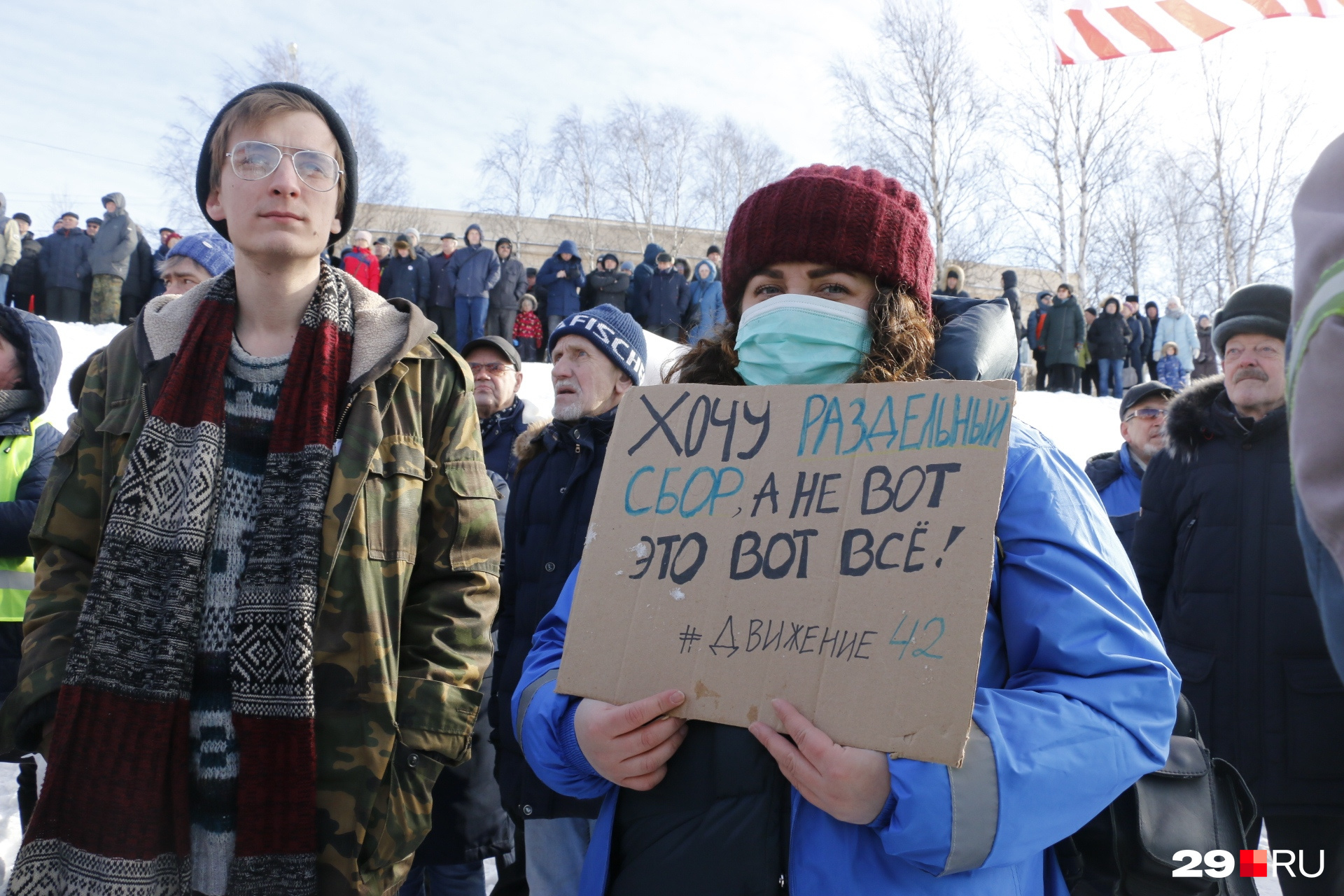 А вот и активисты экоорганизации «42» в Архангельске