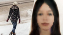 Искали три недели — пропавшую 15-летнюю девочку в клетчатом шарфе нашли