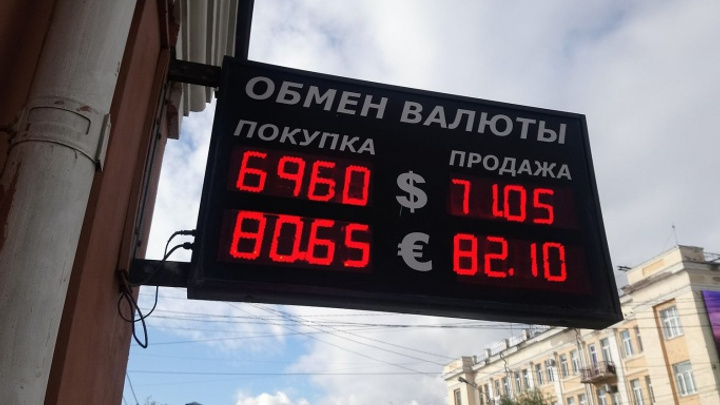 Почему обвалился рубль и что будет дальше: объясняем коротко