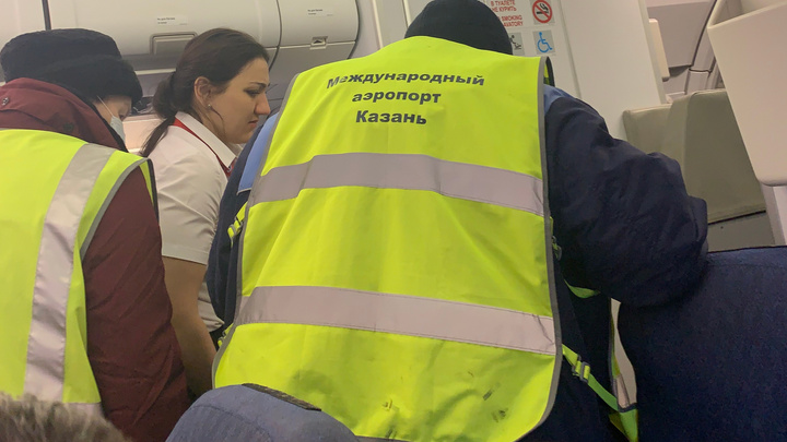 У пассажира вынужденно севшего в Казани самолёта из Челябинска диагностировали сердечный приступ