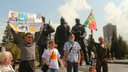 На площадь Ленина вышли около сотни новосибирцев — здесь прошли два пикета и один митинг