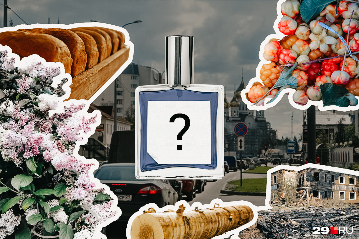 А какой запах добавили бы в эту коллекцию вы? А какой запах добавили бы в эту коллекцию вы?