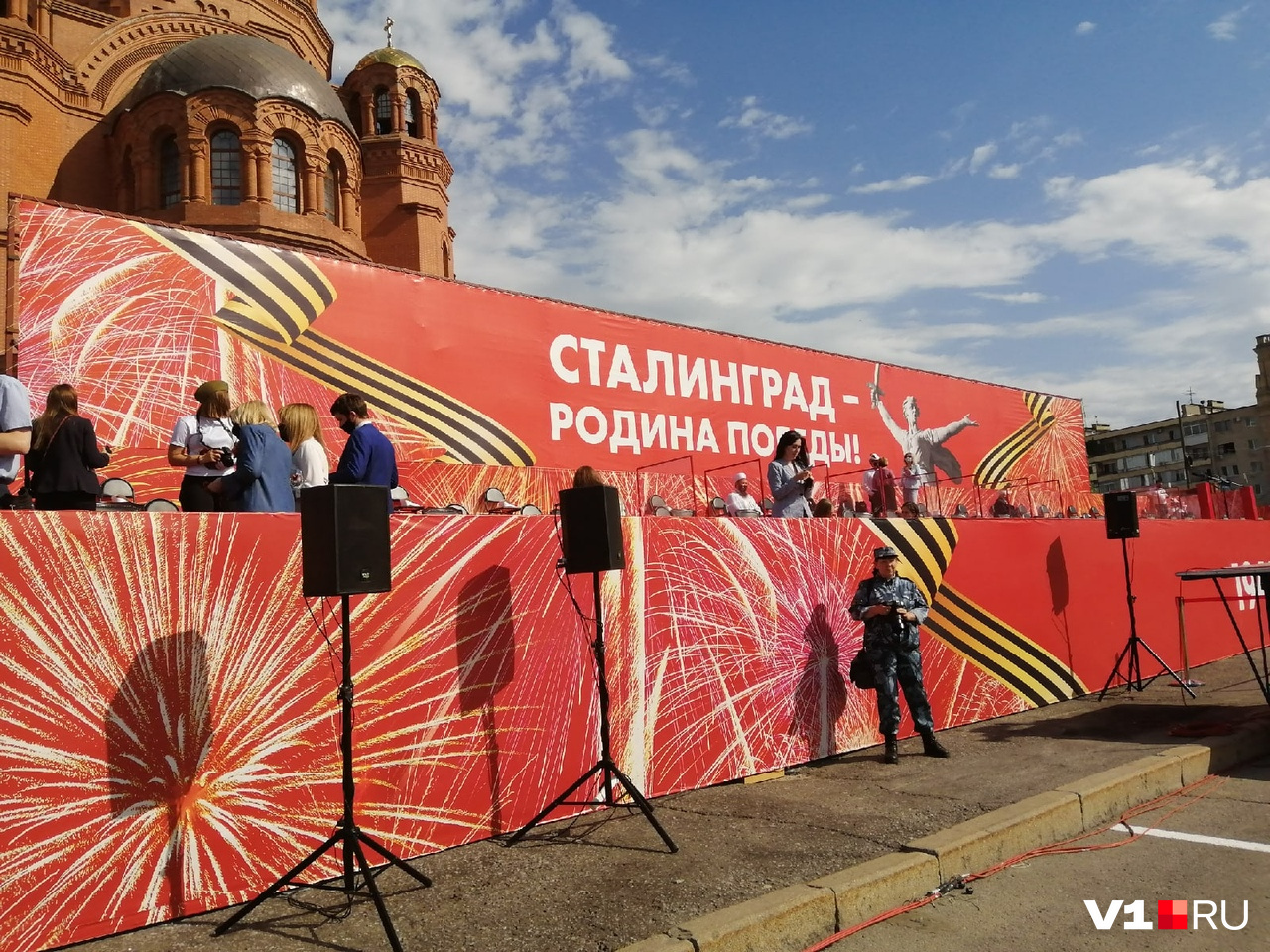 Новая трибуна для особо важных персон Новая трибуна для особо важных персон