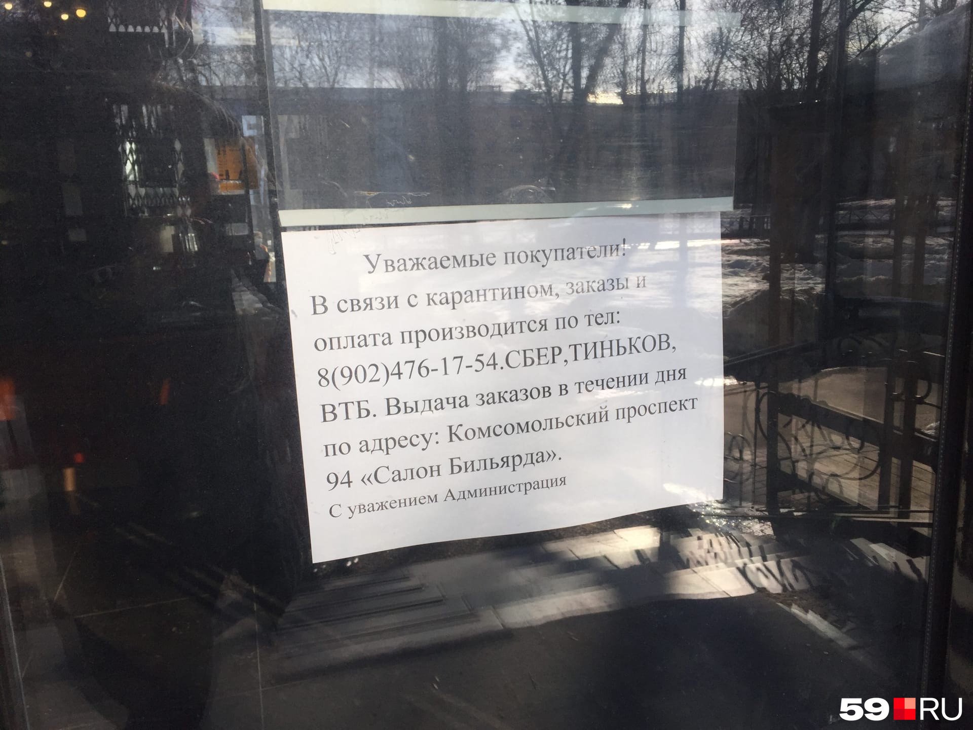 Салон только выдает заказы Салон только выдает заказы