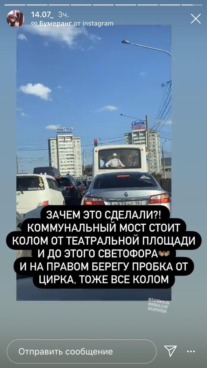 Некоторые автовладельцы недовольны Некоторые автовладельцы недовольны