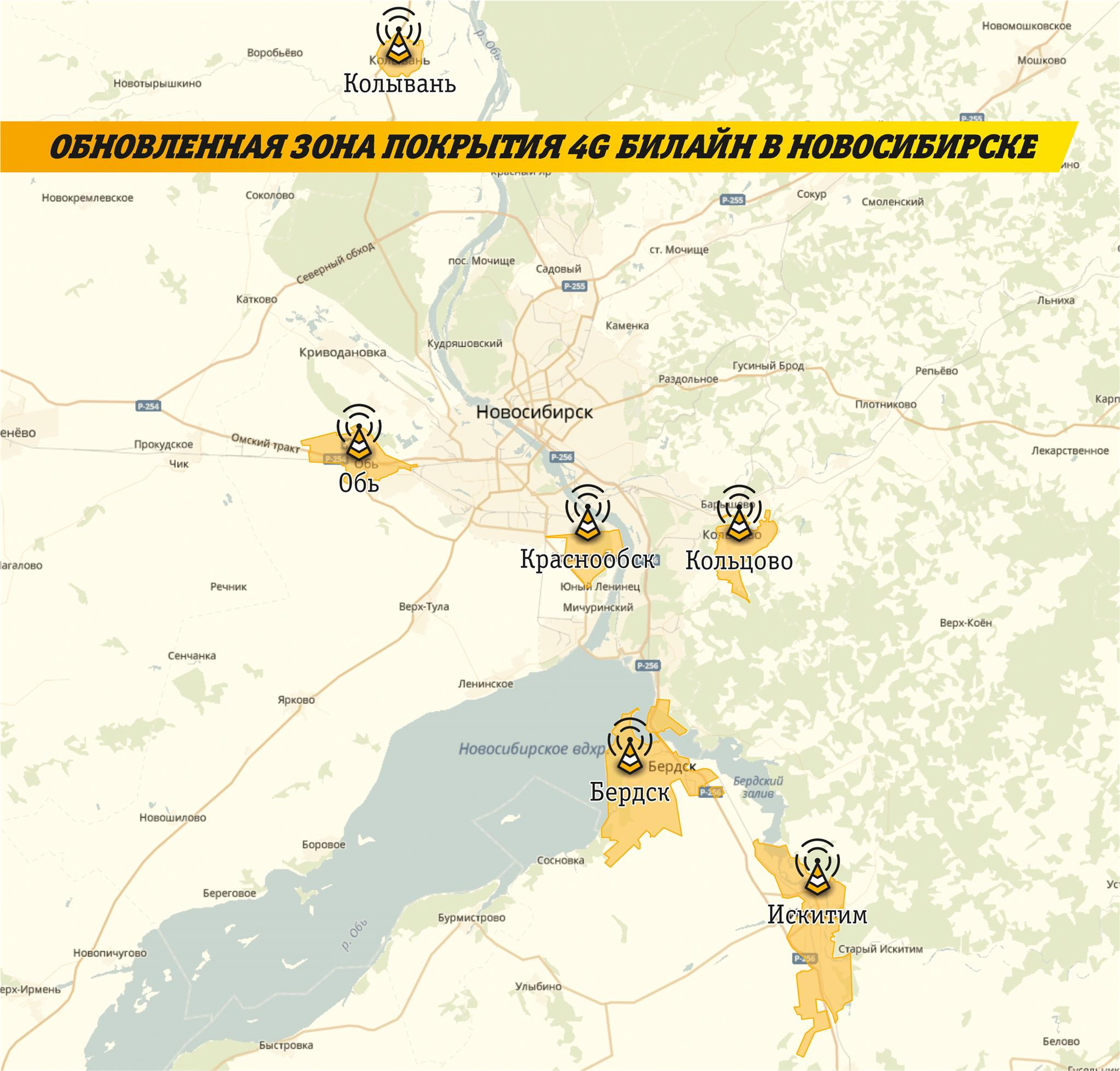 Карта покрытия билайн оренбургская область