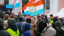 Список: где в Самарской области запретили митинговать
