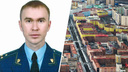 Районный прокурор из Новосибирска возглавил прокуратуру Норильска