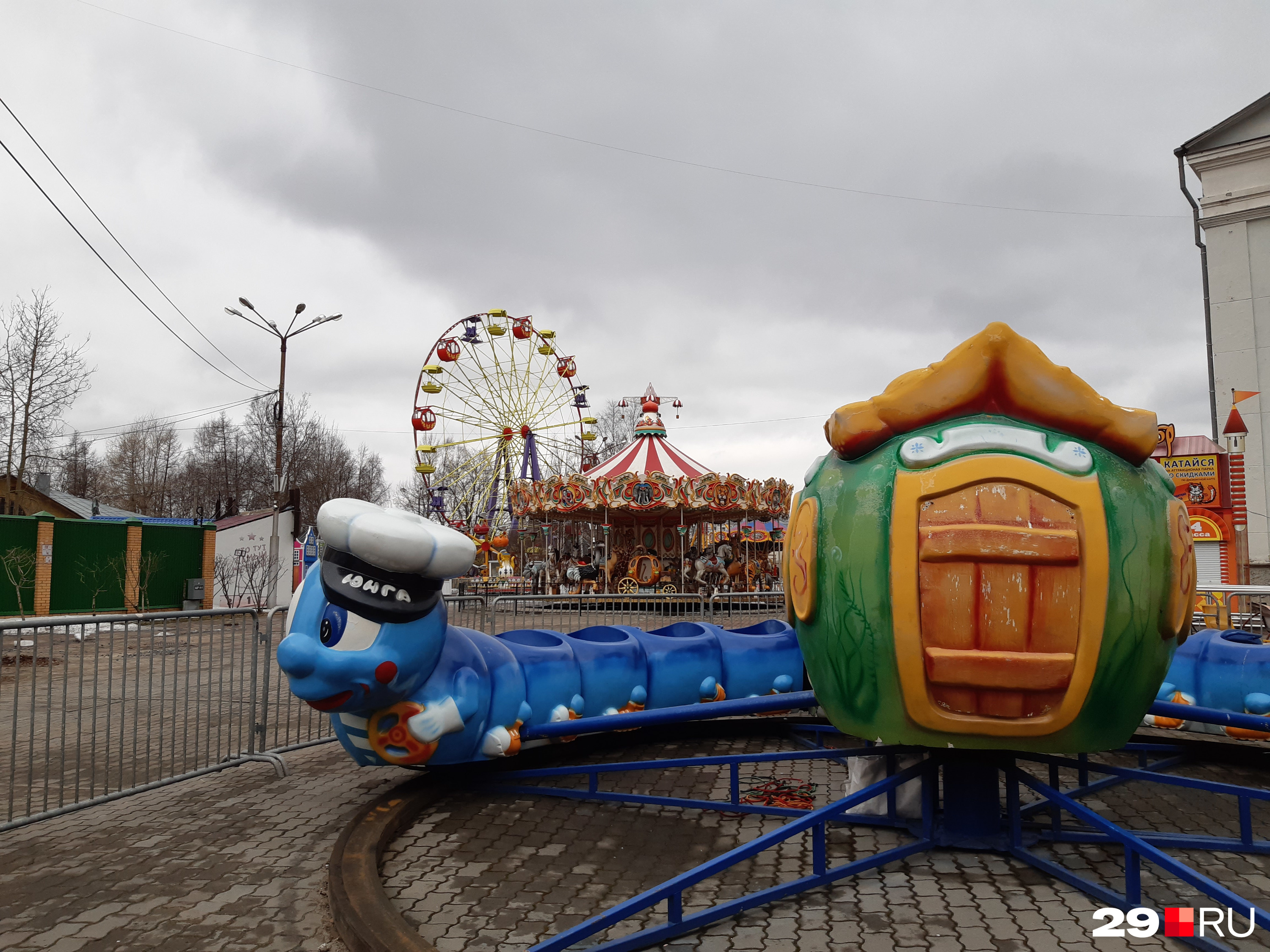 Парк майский архангельск