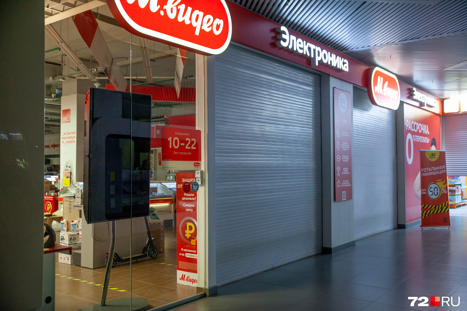 В ТРЦ «Магеллан» людей можно встретить только на первом этаже — в продуктовом гипермаркете. Остальные магазины закрыты или работают в онлайн-режиме