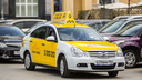 Старейшая служба такси «Мой город» закрывается в Новосибирске