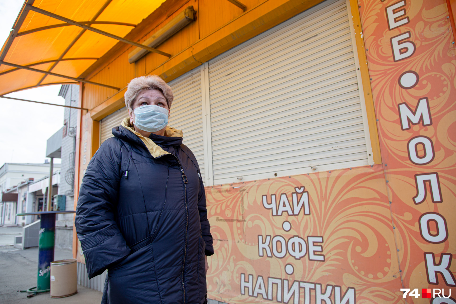 Светлана продавала хлеб. Но для малого предпринимательства сейчас это невыгодное дело Светлана продавала хлеб. Но для малого предпринимательства сейчас это невыгодное дело