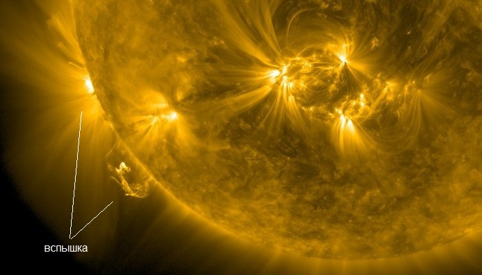 На Солнце произошла самая мощная вспышка за последние 3 года