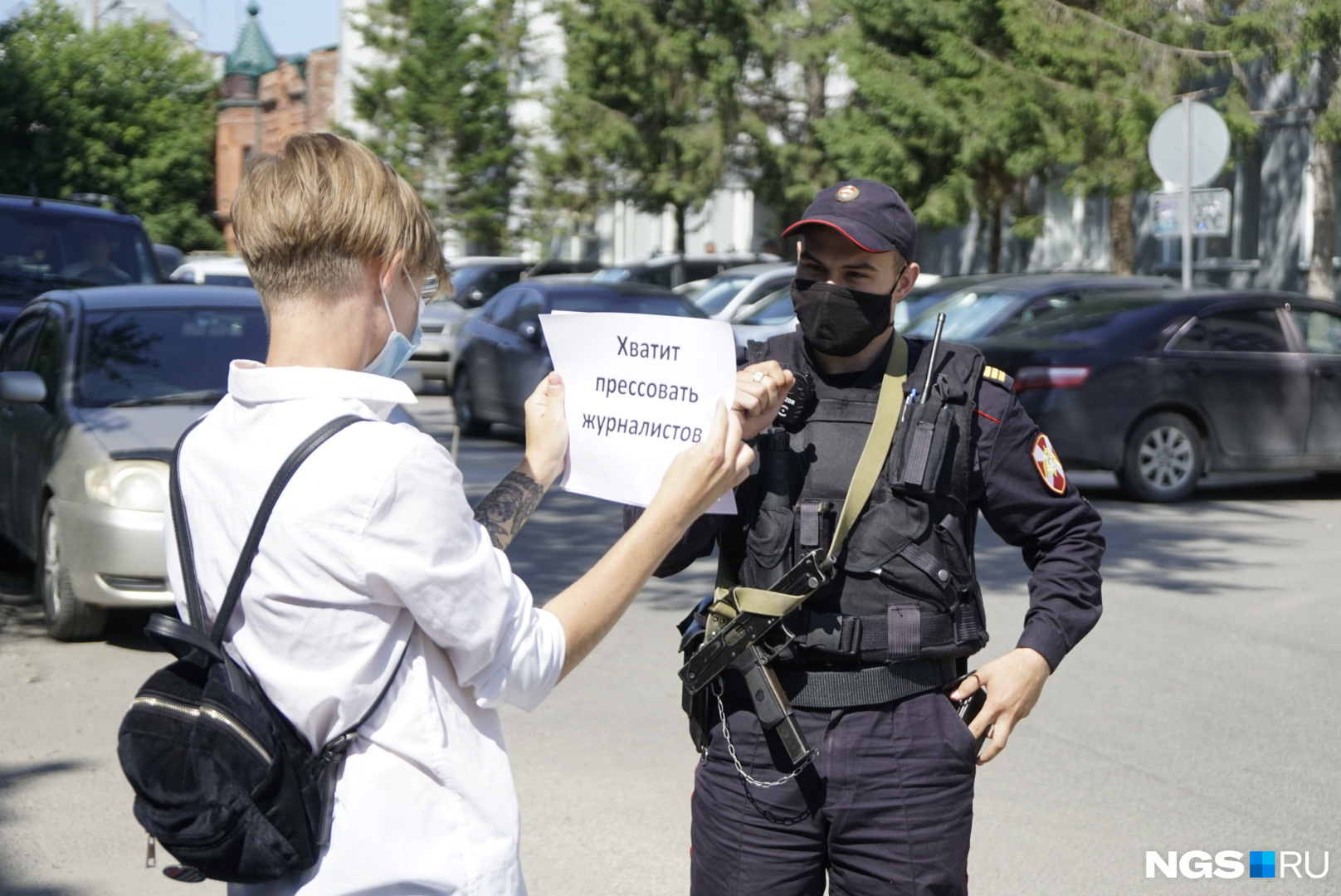 Пикет возле здания ФСБ прошел против преследования российских журналистов