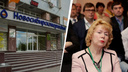 Экс-руководителя «Новосибирскэнергосбыта» будут судить за покупки турпутёвок на деньги компании