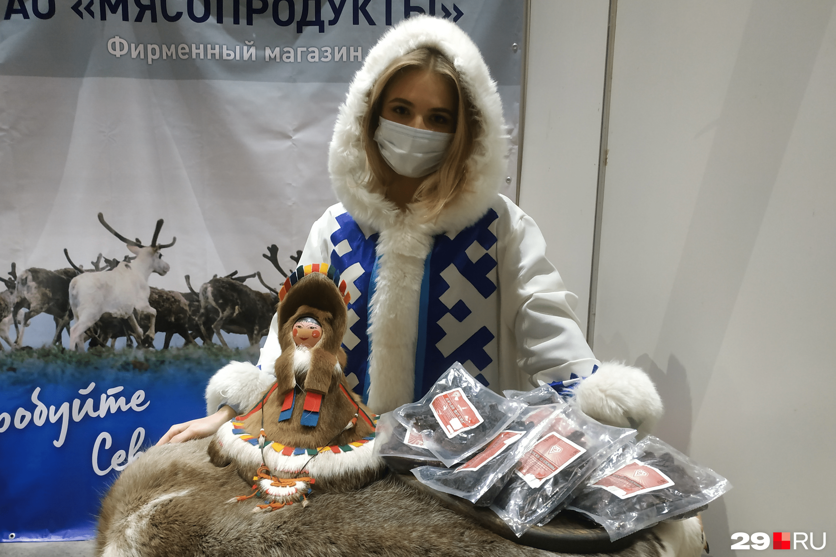 Из Ненецкого автономного округа в Архангельск привезли колбасу из оленя