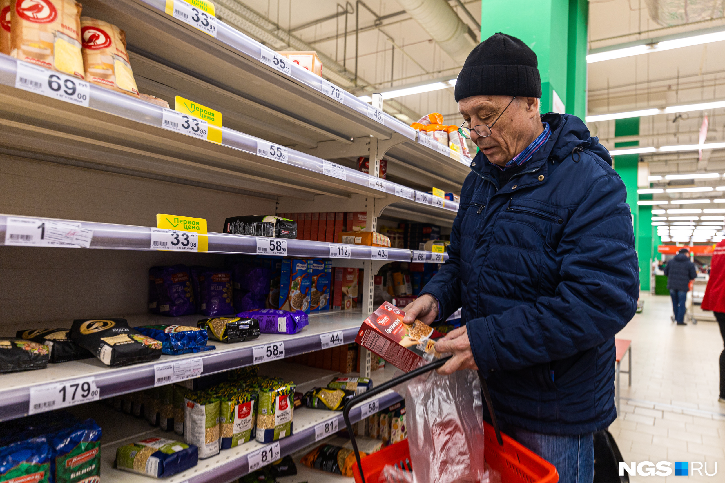 Под прод. Магазин продукты. Люди в магазине. Пустые полки супермаркета. Товары в супермаркете.