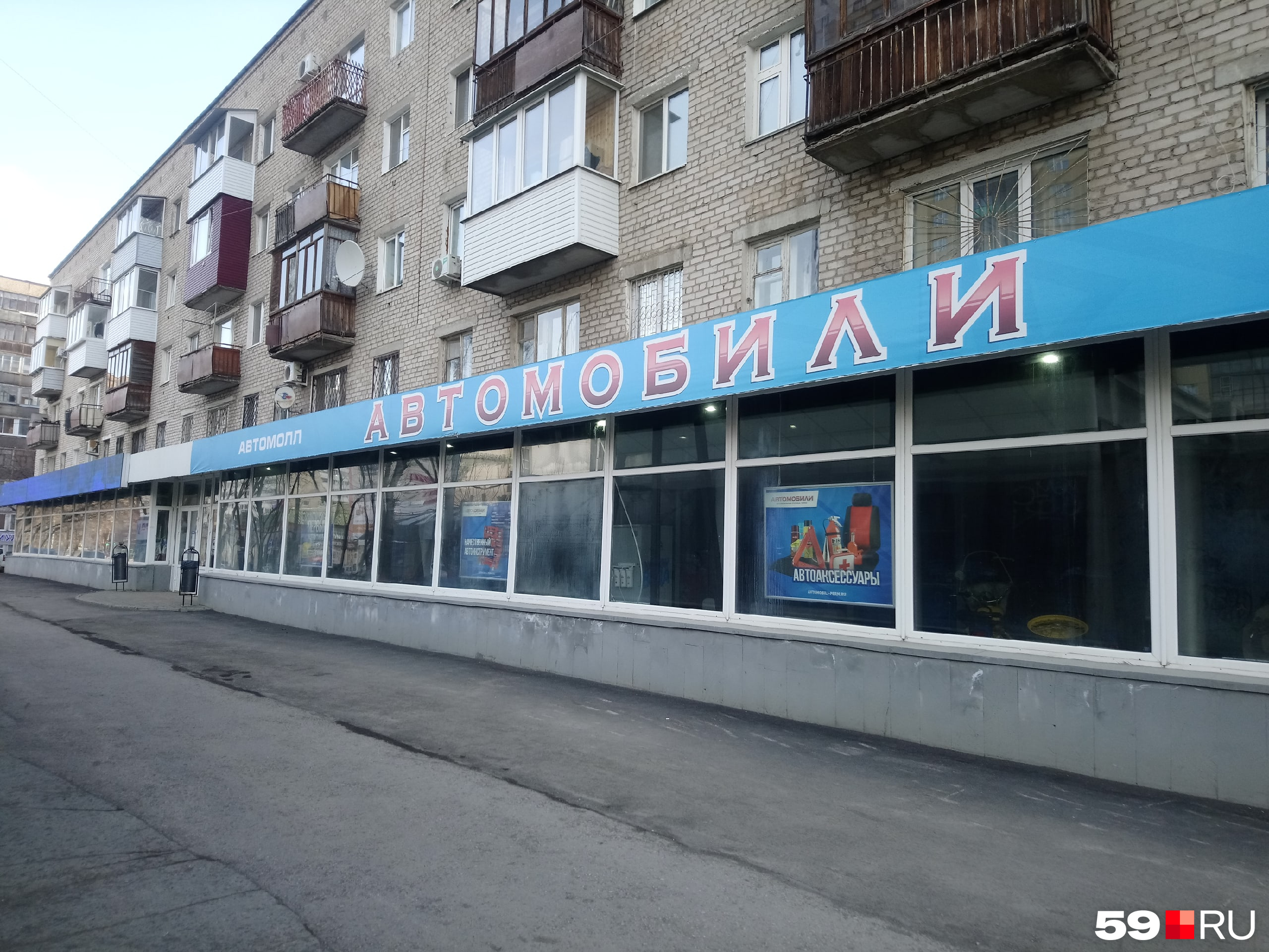 Магазин «Автомобили» на Островского тоже ушел на каникулы