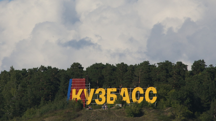 Власти хотят создать исторический парк в Кемерово. Но у него еще нет концепции