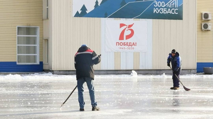 В Кемерово начали заливать катки. Всего в городе их будет 17