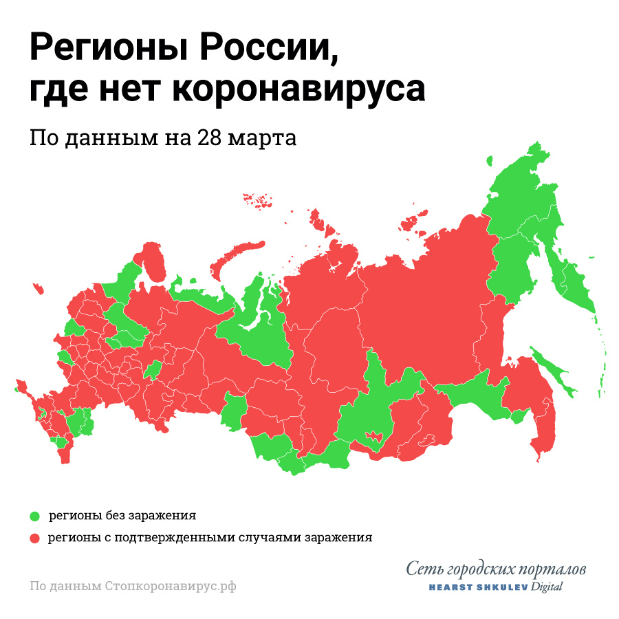 Коронавирус последние данные карта