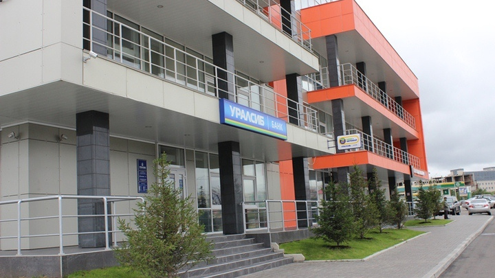 Банк УРАЛСИБ досрочно погасил заем агентства по страхованию вкладов в сумме 14 млрд рублей