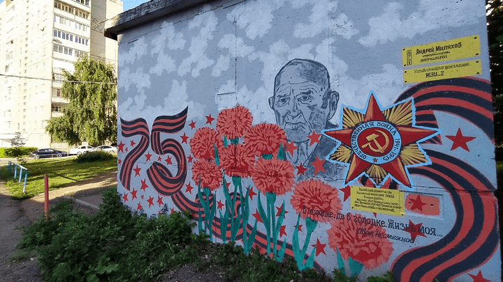В Уфе появилось граффити в память о зверски убитом ветеране войны