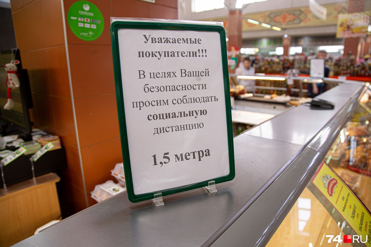 Меры социального дистанцирования, вероятно, сохранятся очень надолго, а многие из них губительны для бизнеса Меры социального дистанцирования, вероятно, сохранятся очень надолго, а многие из них губительны для бизнеса