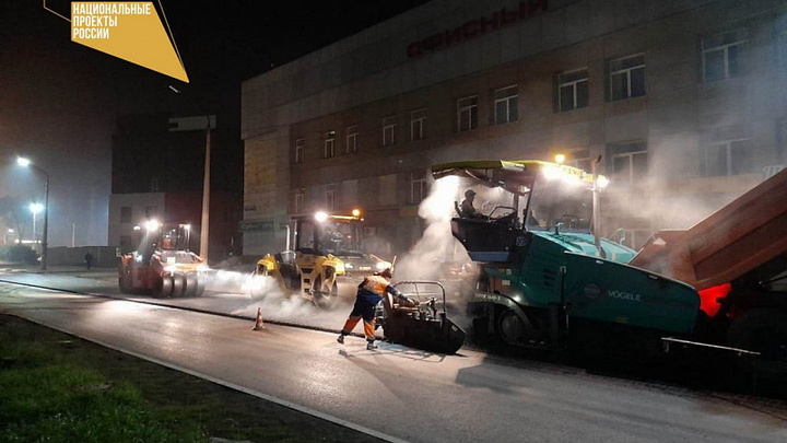 В Кемерово заканчивают ремонт дороги, которую должны были отремонтировать только в 2021 году