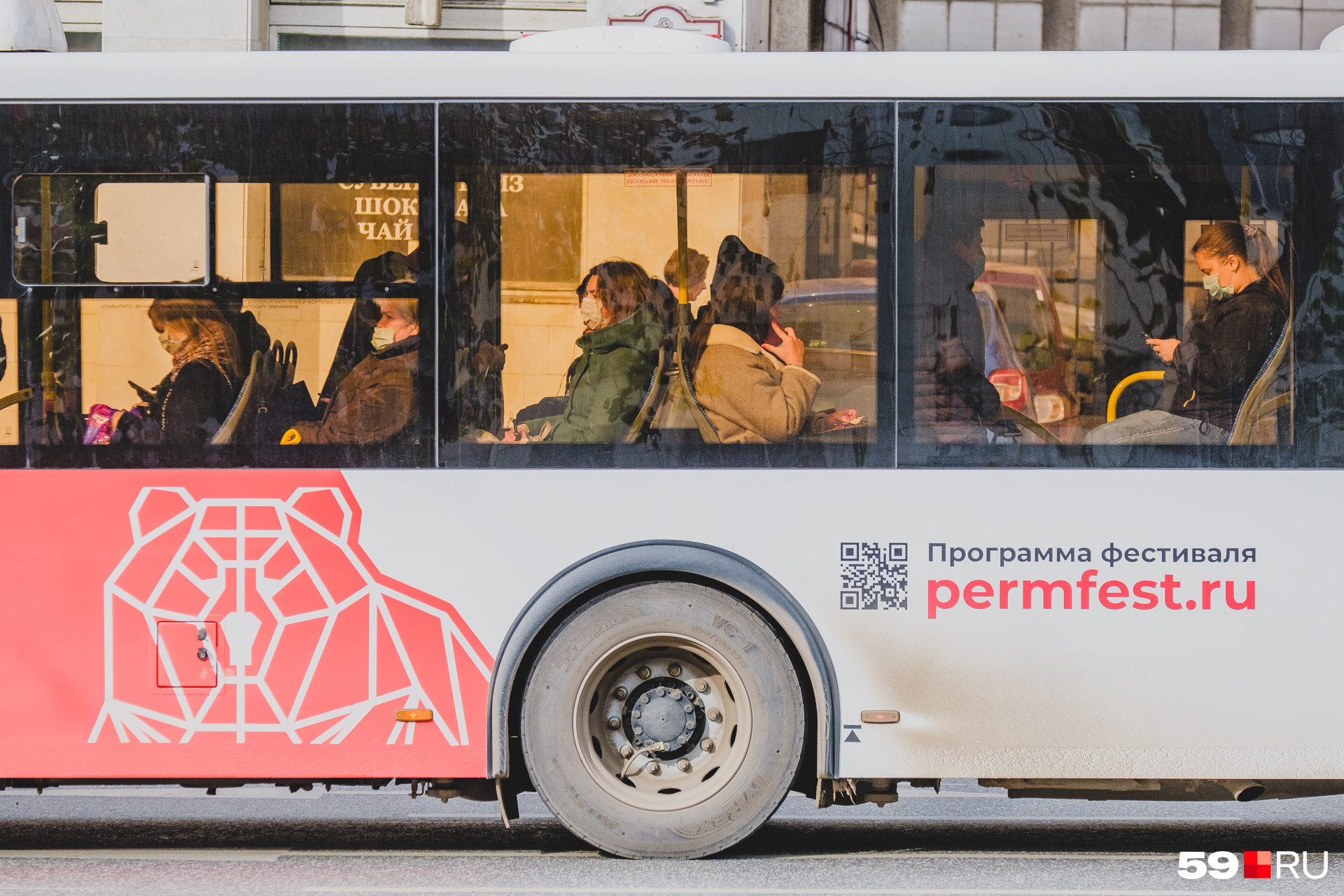 Как будут ездить автобусы маршрутов № 10, 28, 29, 44, 59 в Перми с 1 ноября  2021 г - 8 октября 2021 - 59.ru