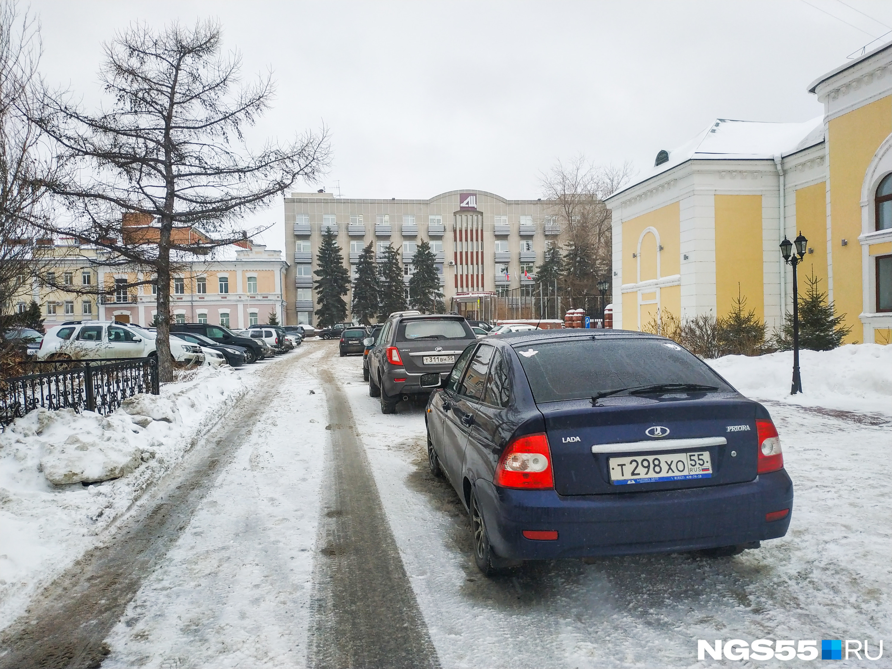 Центральный загс омск