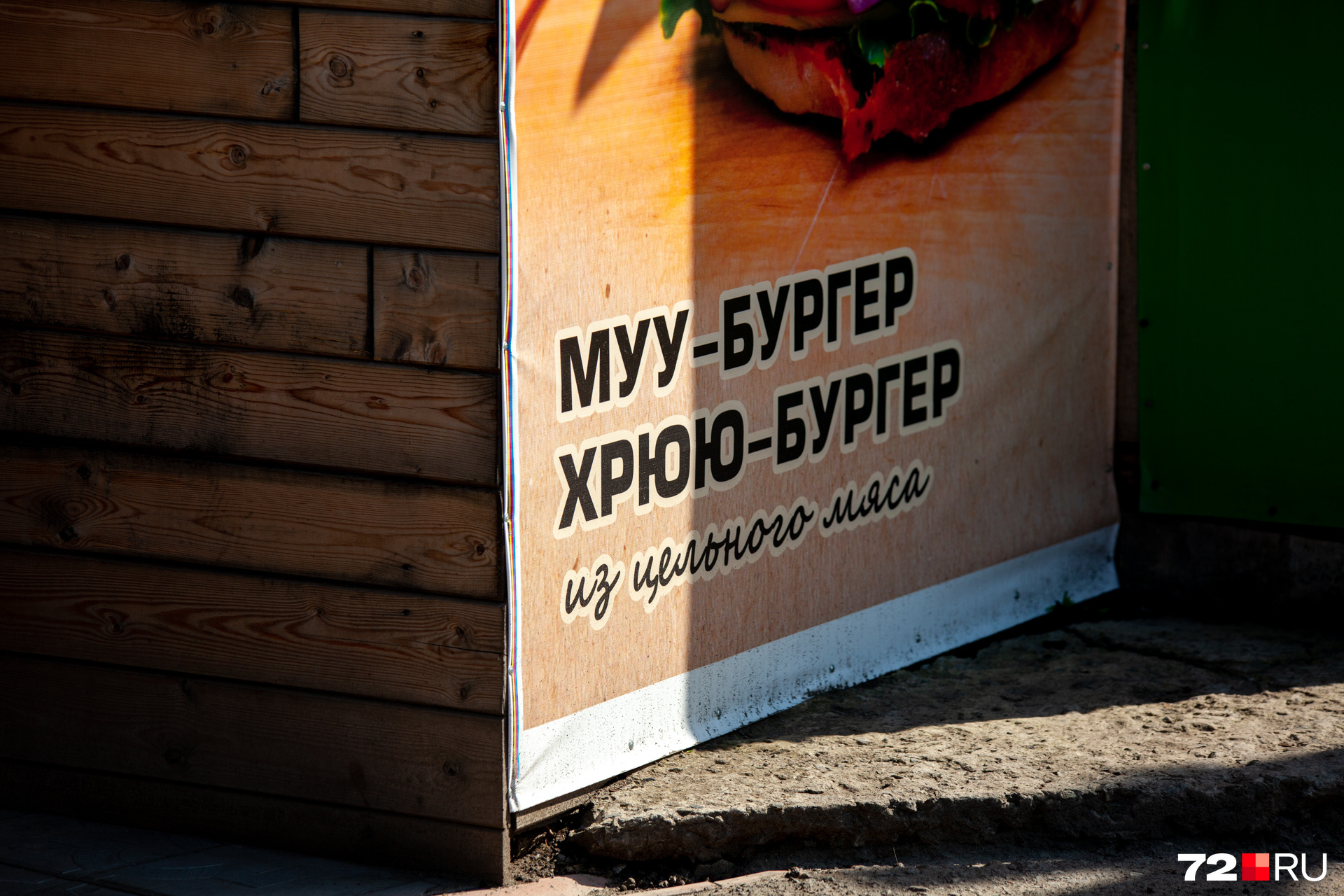 Карантин внес свои корректировки в меню. Например, появились новые блюда — стейки с булочками, которые выпекают прямо тут, в кафе<br><br> Карантин внес свои корректировки в меню. Например, появились новые блюда — стейки с булочками, которые выпекают прямо тут, в кафе<br><br>