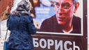 Участники митинга в память Бориса Немцова предложили переименовать в его честь сквер Землячки