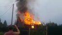 «Ударила молния и всё вспыхнуло»: в Ярославской области полностью сгорел частный дом