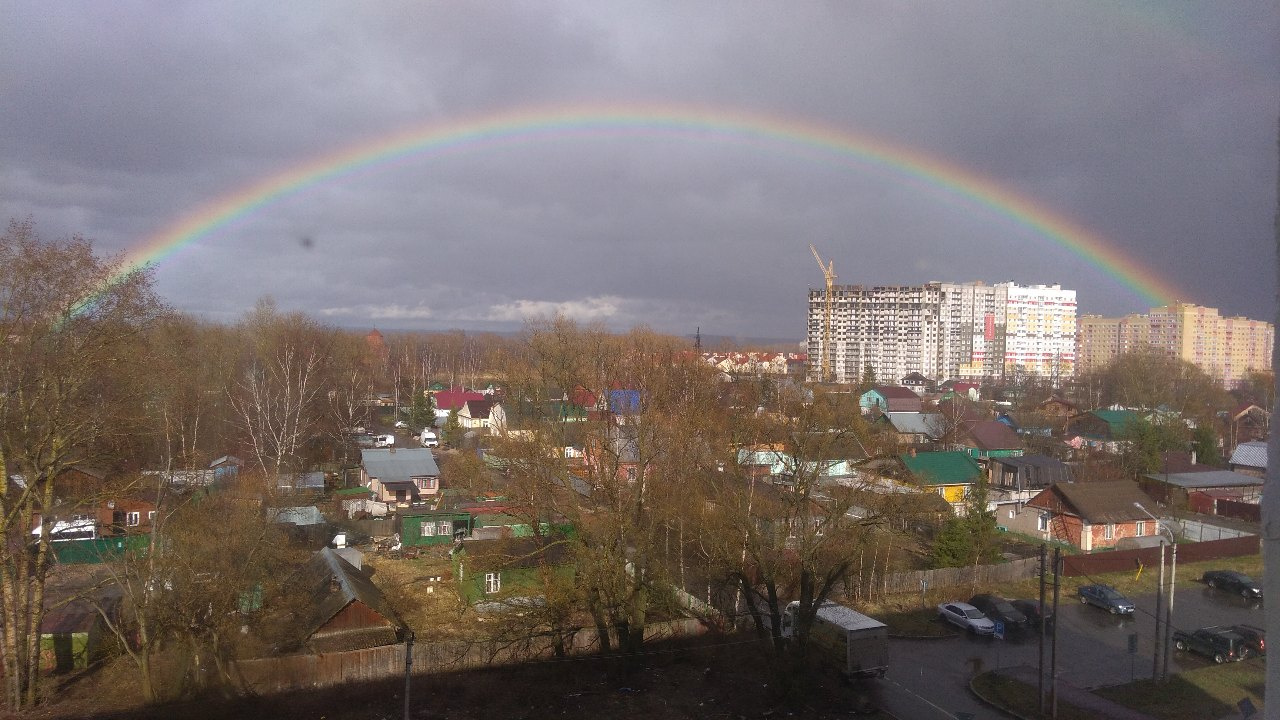 Раскинулась радуга. Радужный фото сегодня. Сегодня Радуга в Томске. Радуга сегодня в Кончинино.