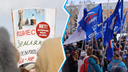 Единый экопротест и «Крымская весна». На митинге пели про терпил, на концерте — о счастье. Хроника