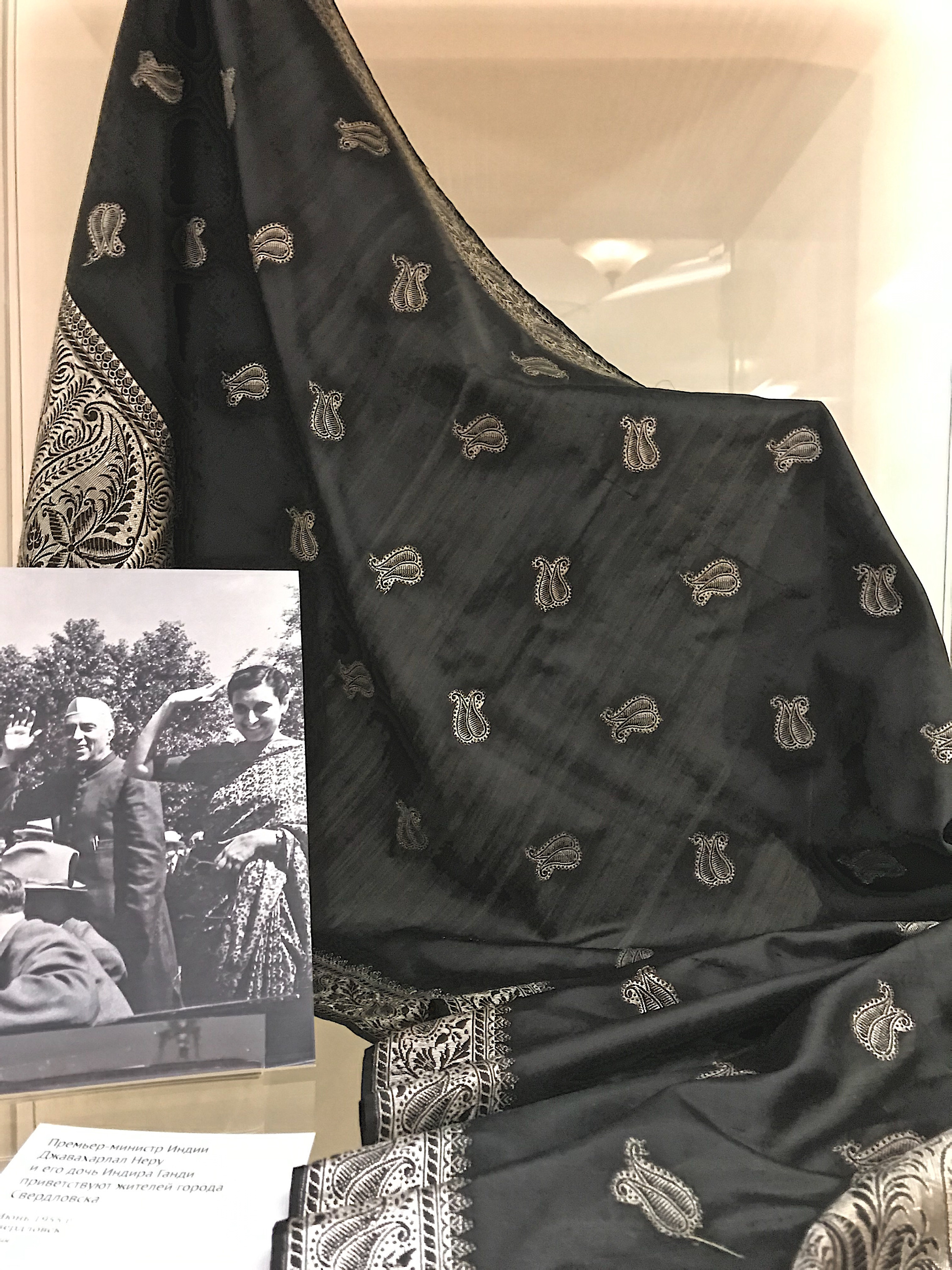 Шаль, подаренная Индирой Ганди, когда она в июне 1955 года приезжала в Свердловск вместе со своим отцом, премьер-министром Индии Джавахарлалом Неру