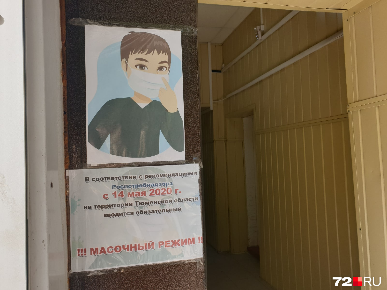А где ещё вы видели подобные объявления? А где ещё вы видели подобные объявления?